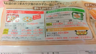 IMAG7874.jpg