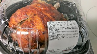 IMAG7952.jpg