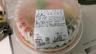 IMAG7953.jpg
