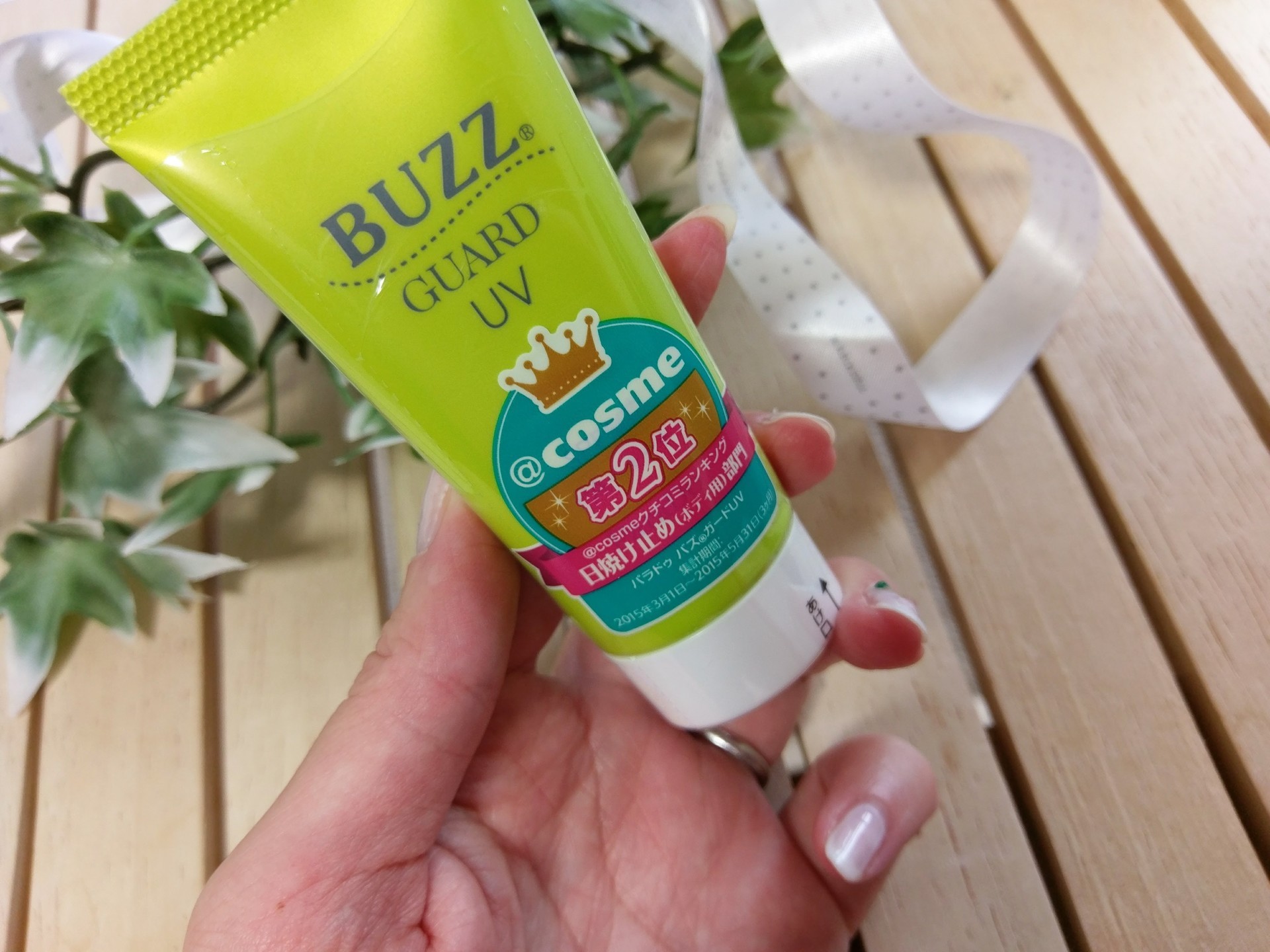 日焼け止めで虫除け効果 Buzz Guard Uvが超優秀 K S Mutter