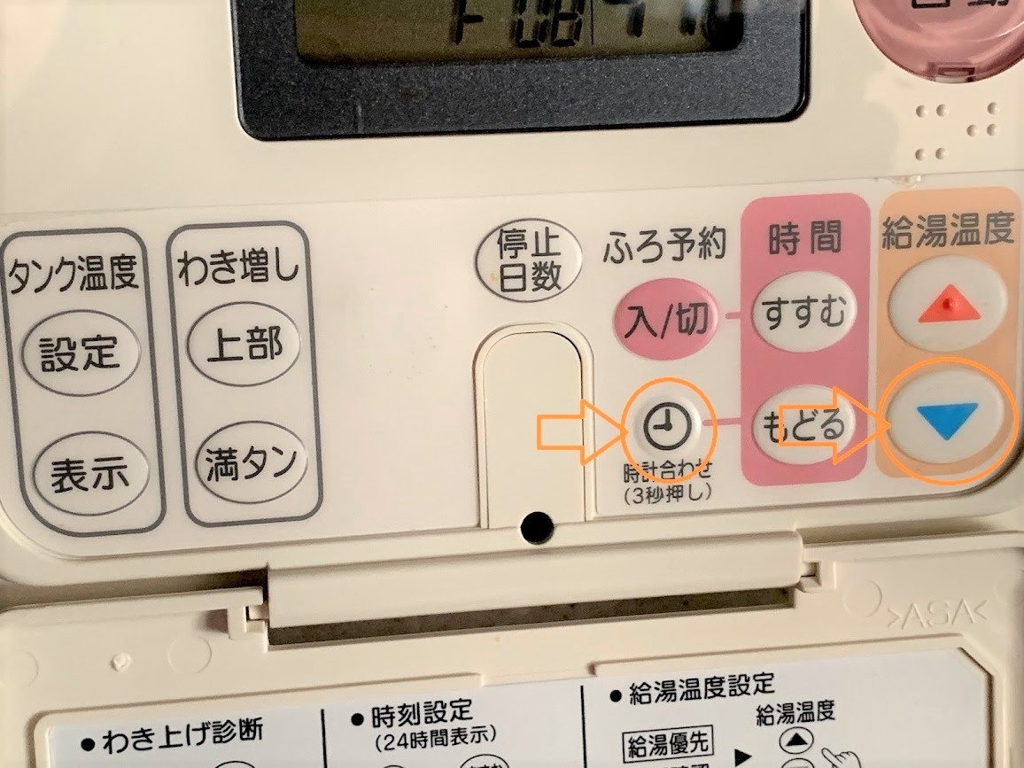 三菱に給湯器エラーf08が出た時の対処法 自分で直してみた実践記 K S Mutter